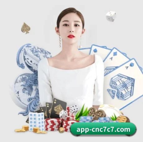 C7娱乐 APP | c7c7.app