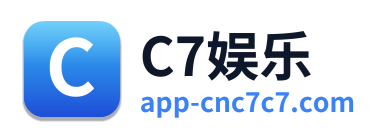 C7娱乐